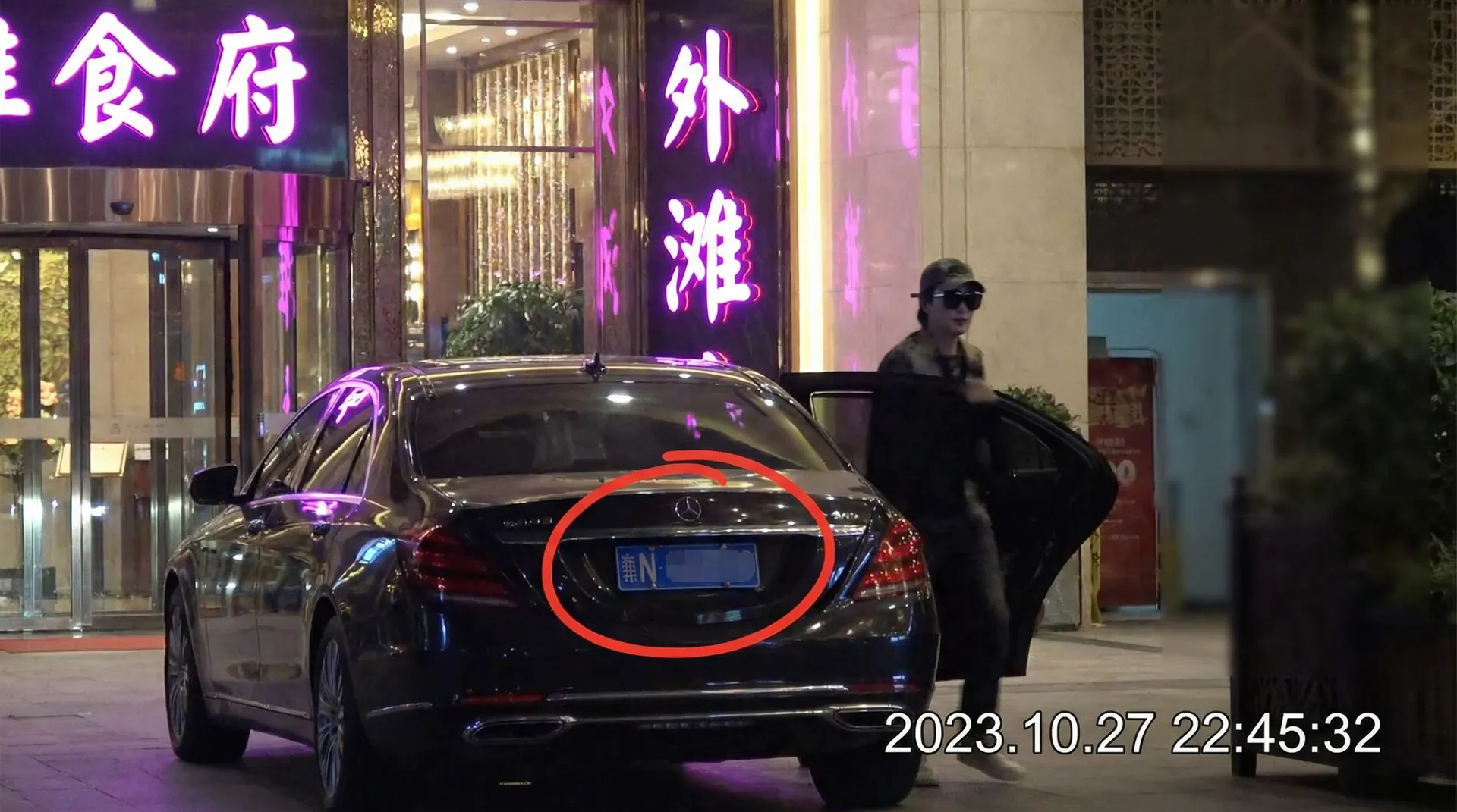 妩媚婷儿 - 妩媚婷儿官方平台 - 今日热点妩媚婷儿 - 豪车餐厅外被拍